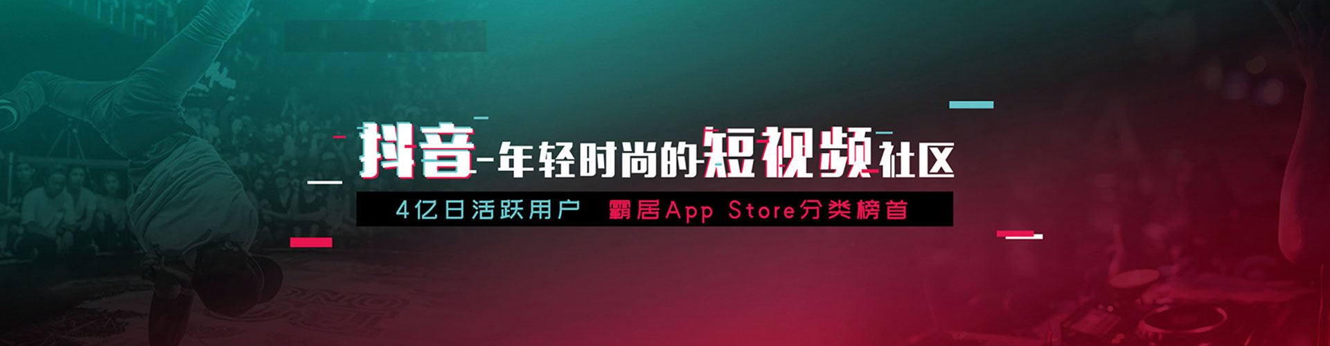 张家界推广开户