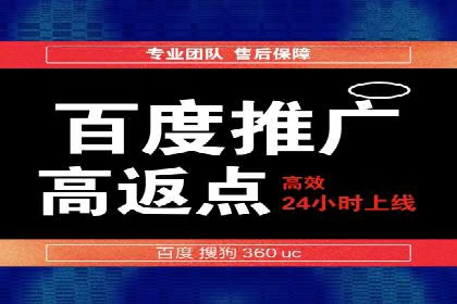 案例解析：SEM营销推广助力企业转型成功