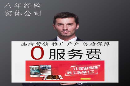 百度竞价托管运营团队案例分析
