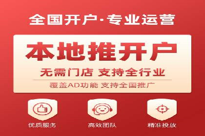 百度推广服务费：助力企业实现营销创新